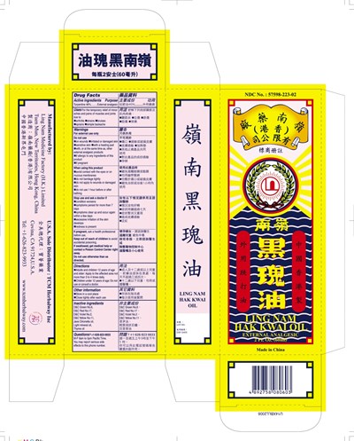 510 60ml Ln Hk_usa_box (510 60ml Ln Hk Usa Box 22022021 223 02)